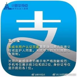 四部門公布微信淘寶等隱私條款評(píng)審結(jié)果 防信息被盜采亂用，技術(shù)轉(zhuǎn)讓中你需掌握這些技能